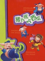 国产精品嫩草影院线路